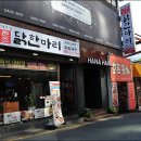 닭스토리 이미지