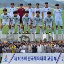 창녕고등학교 이미지