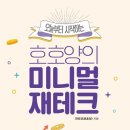 21세기로또 이미지