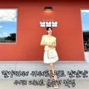 대추머리목장 | 담양카페 카페프로젝트 냠냠냠 커피 디저트 분위기 맛집 내돈내산