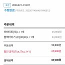 도미노피자 거제고현점 이미지