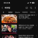 유즈윤 이미지