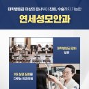 부천연세안과의원 이미지