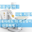 3층한사랑약국 이미지