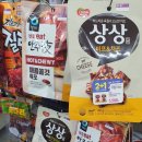 씨유 CU 대치세정점 이미지