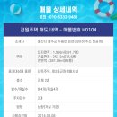 H0104 이미지