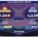 앙상블
