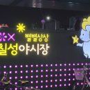 지하철 칠성시장역 4번 출구 이미지