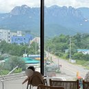 울산착한여행 | 속초 카페 추천 울산바위 뷰가 멋진 카페너래 너래라떼와 디저트 솔직후기