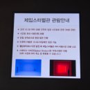 3차원 공간설계 그래비트랙스 | 원주 뮤지엄산 단풍 명소 뷰맛집 카페 '제임스터렐' 실내 전시 추천