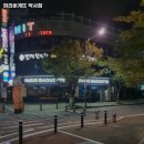 파리바게뜨약사점