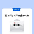 우리원 - 김제시 중앙로 257 | 우리원