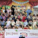 우두나무어린이집 이미지