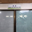 아림국수전골 이미지