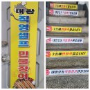 대왕유통 이미지