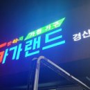 가가쇼파 네이버블로그