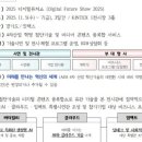 소진기업