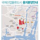부산신항주유소 이미지