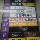 [성남 서현동 맛집] 닭도리탕+주먹밥+계란찜까지 완벽한 한상! ‘구미동철이네 분당서현점’ 방문 후기