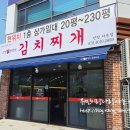 서운산단로 이미지
