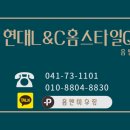 홈앤하우징 이미지
