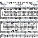(주)하늘가득 이미지