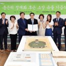 수원-1754 이미지