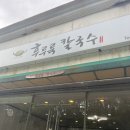자주목포이마트 이미지