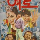 여로다방 이미지