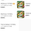 샤브라이브 이미지