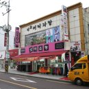 전국머리자랑 네이버블로그