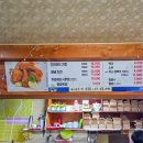 베테랑치킨호프 | 부산 토곡 맛집 - 베테랑 치킨호프
