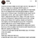 배우 명계남 페북 ㅠㅠ 이미지