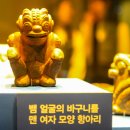 엘도라도 이미지