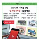 똥단지생삼겹살