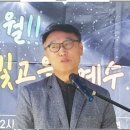 진달래교회 김한중 목사 5·18 민족민주열사묘역 현장연합 주일예배 증언 이미지