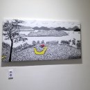 소동연가갤러리