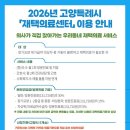 케이힐링센터