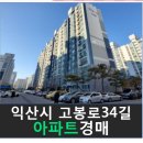 고봉로34길 이미지