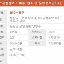 가나투어 - 순천시 연향번영2길 12 | 가나투어