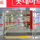 (주)아산마트 배방점