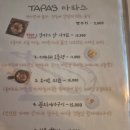 비스텍