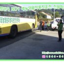 양원자동차전문학원