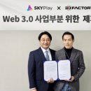 스카이네트워크 이미지
