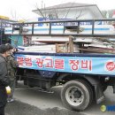 광고물협회-8 이미지