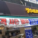 장수제과&카페 이미지