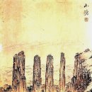 실학시대 미술, 서른 둘