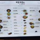 제일홈인테리어 이미지