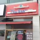 타이반쩜 동탄점 이미지
