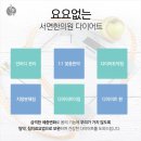 슬림핏한의원 이미지